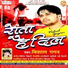 Umesh Chhapariya