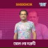 Shekhor