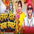 NP Neha Kushwaha