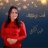 هبه كمال