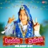 Mr. Deep Roy