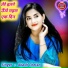 Akash Chetan