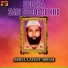 Abdul Lateef Abbasi