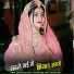 Gafur Khan Undu