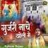 Rohtash Dayma