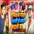 Mintu Mishail