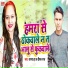Tanya Jha, Deepak Raj