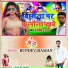 Rupdev Raman