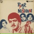 Noor Jehan, Waris Ludhianvi