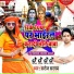 Saroj Sargam