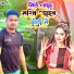 Arvind Aashik