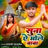 Sudeeep Sharma