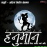Aditya Mishra, Sarthak feat. Ismart Adii
