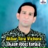 Ghulam Abbas Kamalia