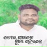 Jasobanta Sagar