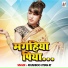 Khushbu Tiwari KT