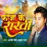 Amresh Premi, Aaisha Raj