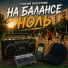 Старый кассетник