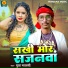 Munna Matlabi