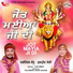 Dharminder Sandhu
