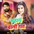 Akash Akela