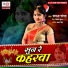 Sapna Sangam