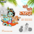 Kohinoor Servesh