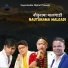 Raju Pariyar, Sharmila Gurung