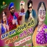Samdu Gurjar
