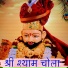 Haridasi Heena Dangi