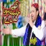 Shahbaz Qamar