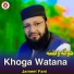 Jameel Fani