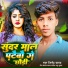 Jitendra Yadav