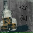 朗坤