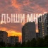 KEY TRICK, Мойша Эскобар