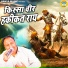 Chaman Kapasiya