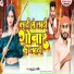 Bhardwaj Rishi