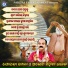 Gobinda Chandra