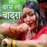 Shivakant Yadav, Suman Paswan