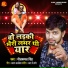 Neelkamal Singh