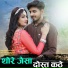 Hafe Khan Khailana