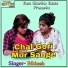 Bibhash