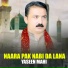 Yaseen Mahi