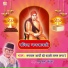 Satyapal Pathik