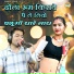 Sunil Gurjar
