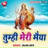 Anand Kumar