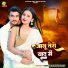 Sonu Sajan Yadav