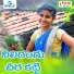 Jogula Venkatesh