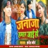 Sarvesh Moriya