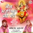 Dharminder Sandhu